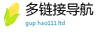 2025新澳门天天精准大全谜语经2025年港彩黑白图资料